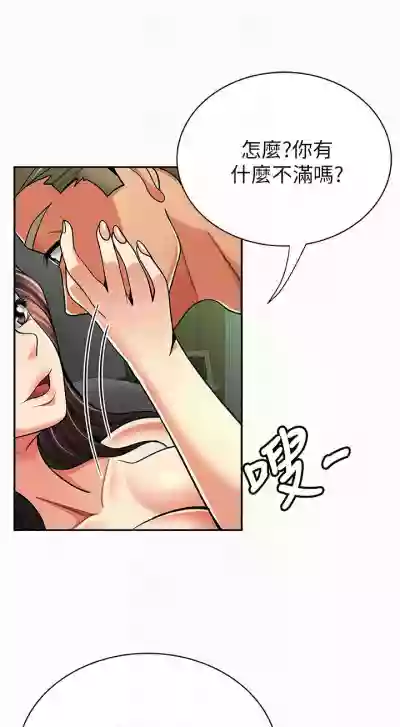 報告夫人 1-43 hentai