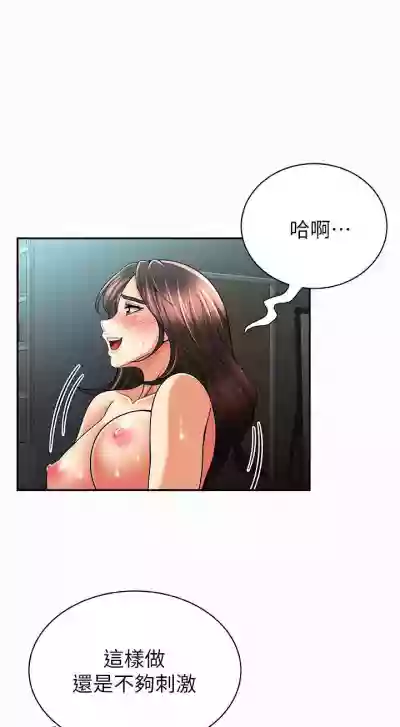 報告夫人 1-43 hentai