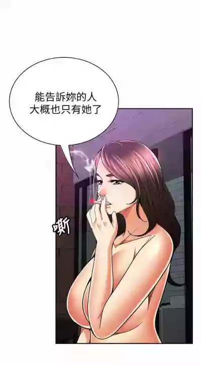 報告夫人 1-43 hentai