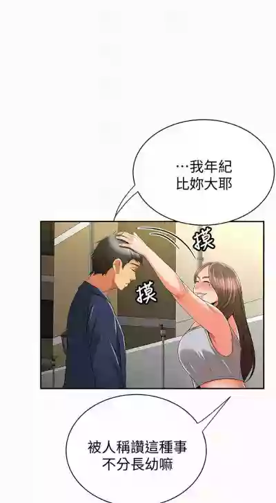 報告夫人 1-43 hentai