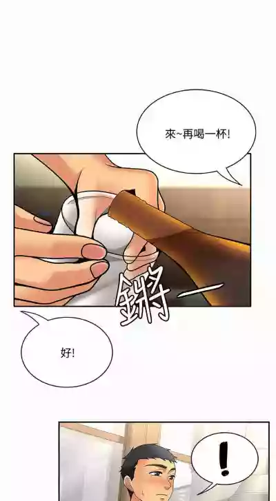 報告夫人 1-43 hentai