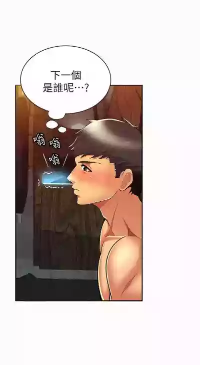 報告夫人 1-43 hentai