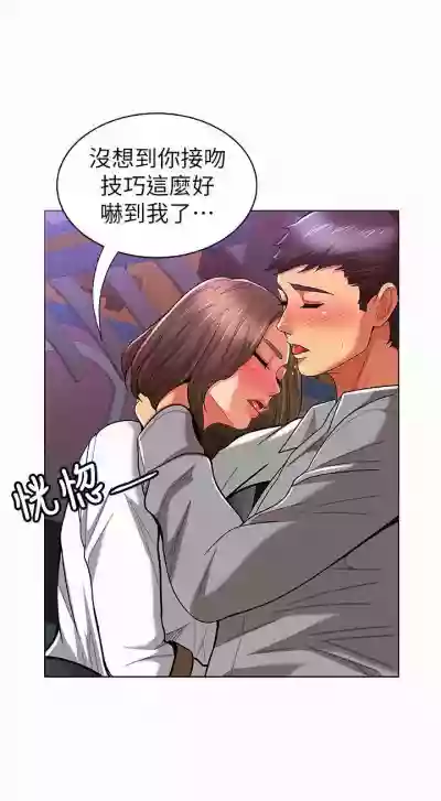 報告夫人 1-43 hentai