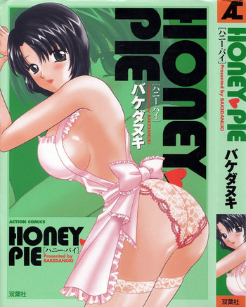 HONEY PIE hentai