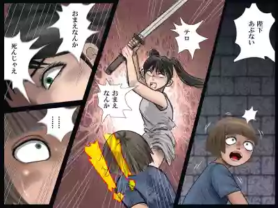 Shoukoutei no Hitozuma Gari hentai