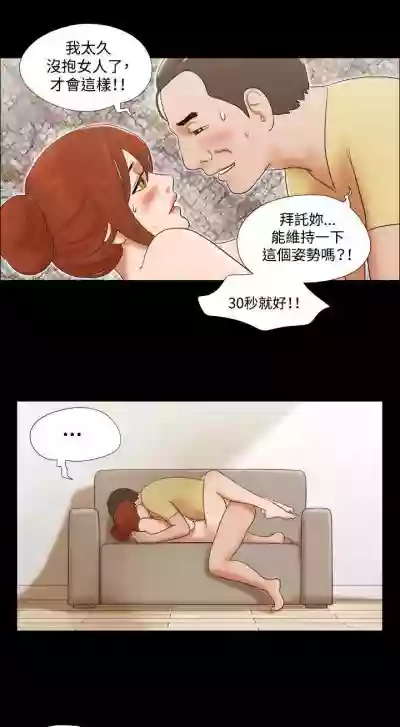 17種性幻想 ver.2 1-64 hentai