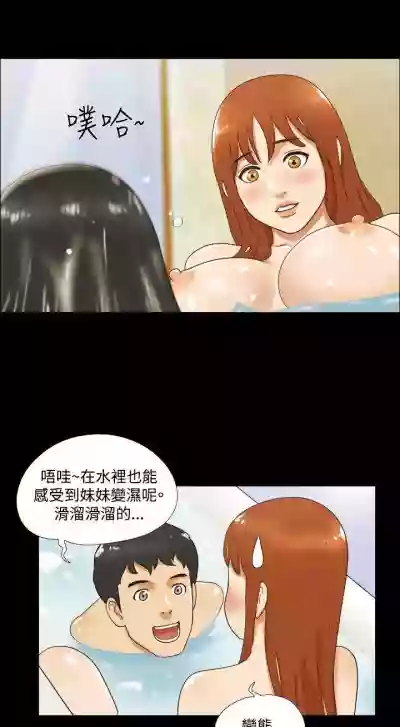 17種性幻想 ver.2 1-64 hentai