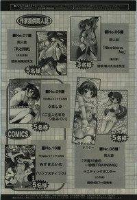 Comic RiNVol.61 hentai
