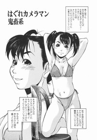 Joshi Kousei Mania | School Girl Mania hentai