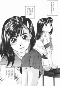 Joshi Kousei Mania | School Girl Mania hentai