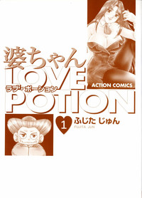 Baa-chan Love Potion 1 hentai