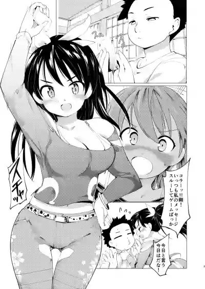 Akogare no Hito Gakusai Hen #1-3 hentai