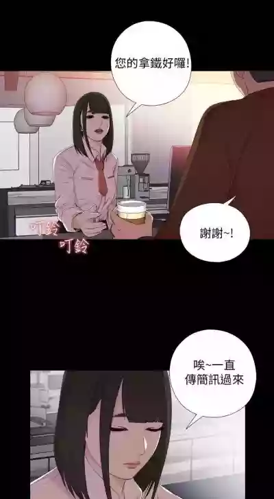 我的大叔 1-127 hentai