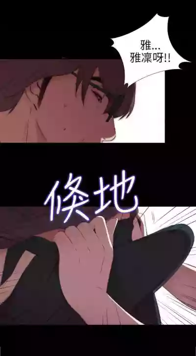 我的大叔 1-127 hentai