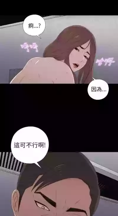 我的大叔 1-127 hentai