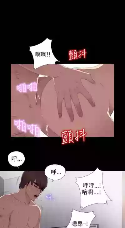 我的大叔 1-127 hentai