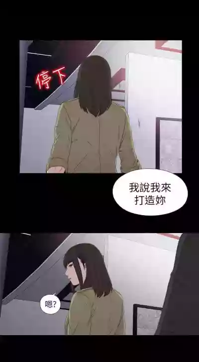 我的大叔 1-127 hentai