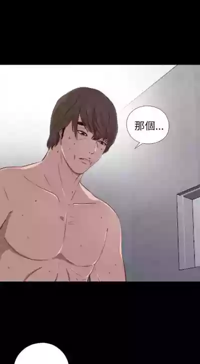 我的大叔 1-127 hentai