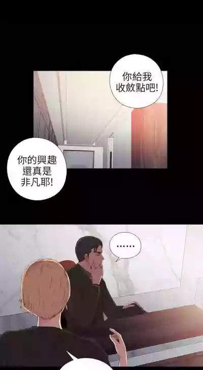 我的大叔 1-127 hentai