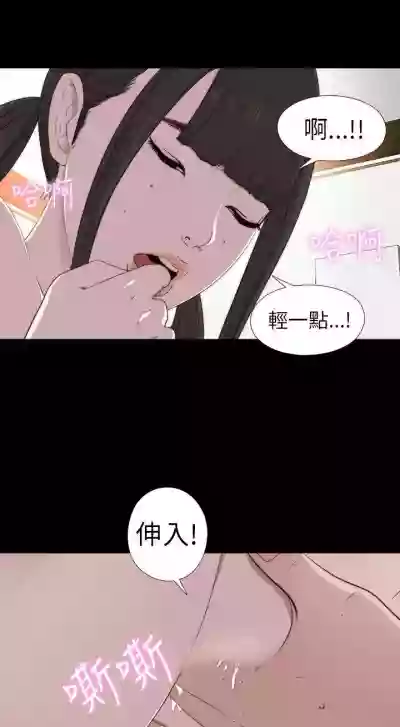 我的大叔 1-127 hentai