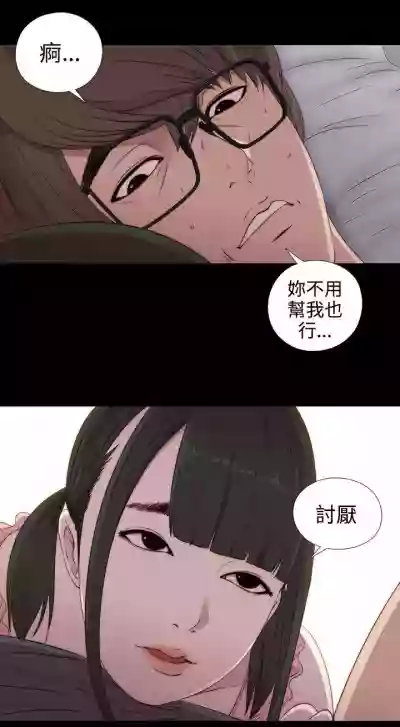 我的大叔 1-127 hentai