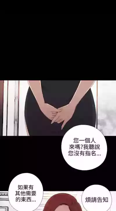 我的大叔 1-127 hentai