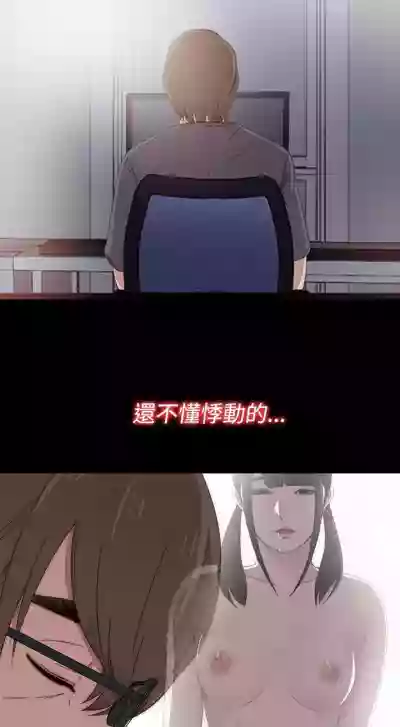 我的大叔 1-127 hentai