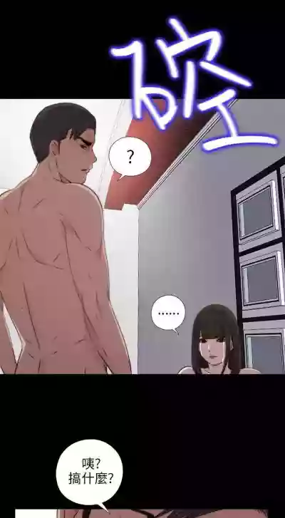 我的大叔 1-127 hentai