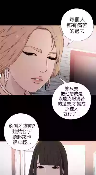 我的大叔 1-127 hentai