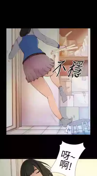 我的大叔 1-127 hentai