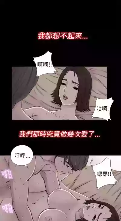 我的大叔 1-127 hentai