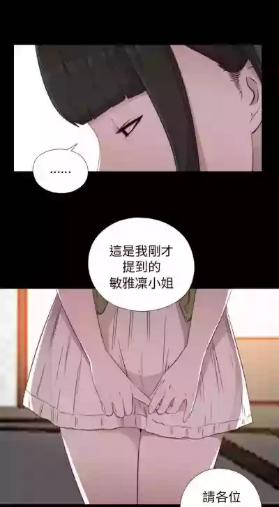 我的大叔 1-127 hentai