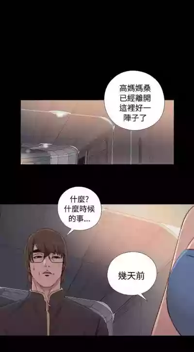 我的大叔 1-127 hentai