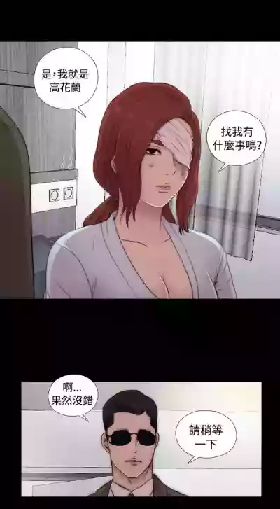 我的大叔 1-127 hentai