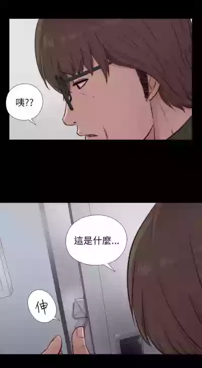 我的大叔 1-127 hentai