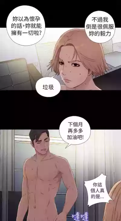 我的大叔 1-127 hentai