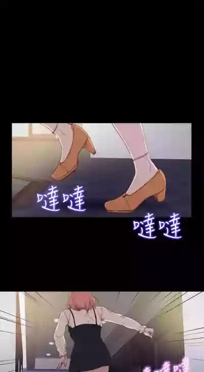 我的大叔 1-127 hentai