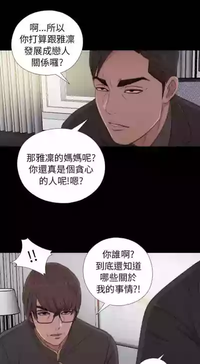 我的大叔 1-127 hentai