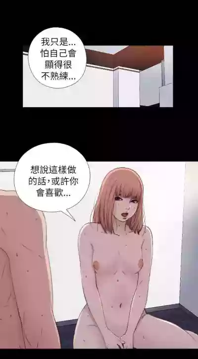 我的大叔 1-127 hentai