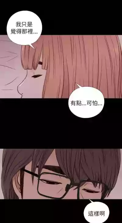 我的大叔 1-127 hentai