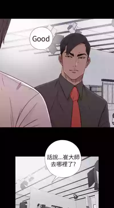 我的大叔 1-127 hentai