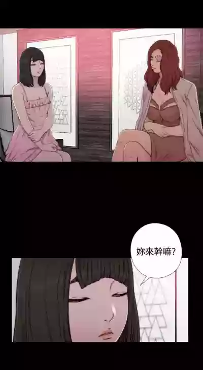 我的大叔 1-127 hentai