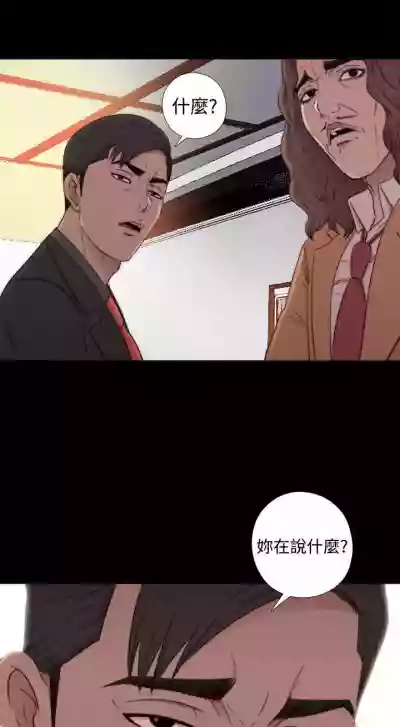 我的大叔 1-127 hentai