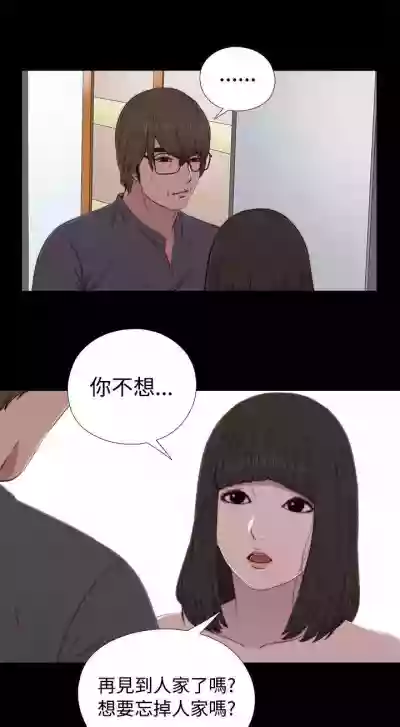 我的大叔 1-127 hentai