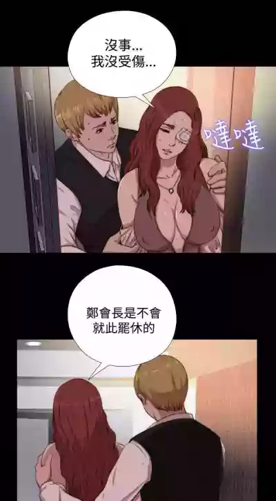 我的大叔 1-127 hentai