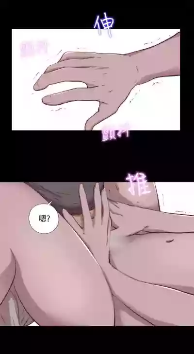 我的大叔 1-127 hentai