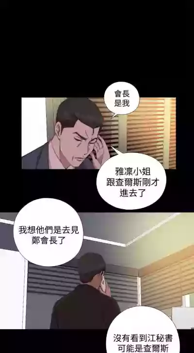 我的大叔 1-127 hentai