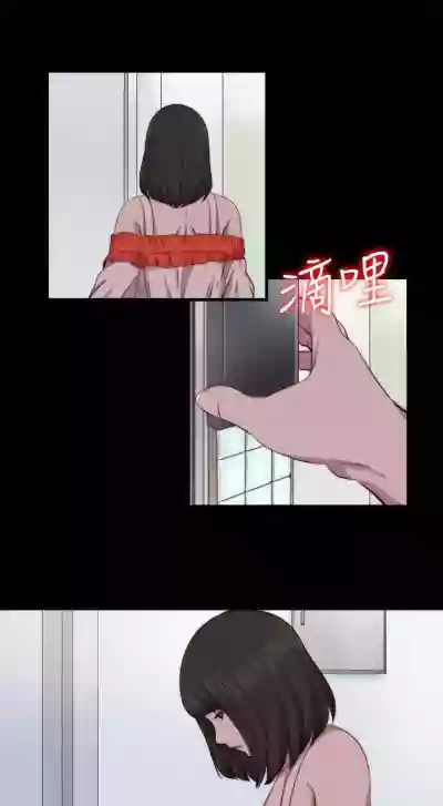 我的大叔 1-127 hentai