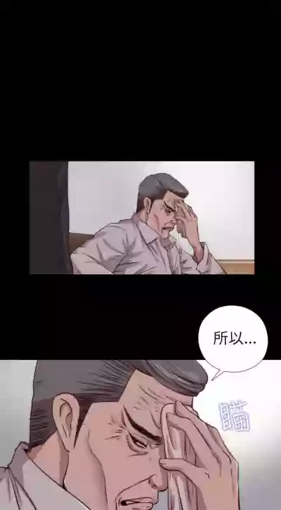 我的大叔 1-127 hentai