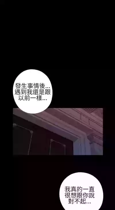 我的大叔 1-127 hentai